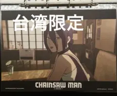 台湾限定 映画 チェンソーマン レゼ編 レゼ A3 夜光ポスター ポス