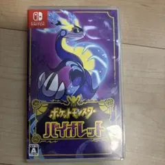 Nintendo Switch ポケットモンスター バイオレット