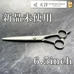 天洋シザー　展示品 シザー | 合同会社天洋コーポレーション