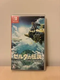 ゼルダの伝説 TEARS of the KINGDOM スイッチ　ソフト