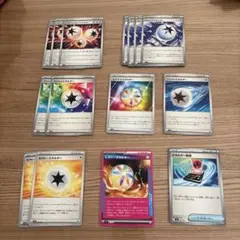 ポケモンカード エネルギー まとめ売り 15枚