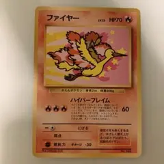 フリーザー_ANA 「みんなにうれしいキャンペーン」 プレゼントカード
