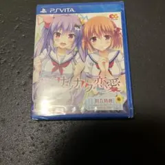 スキとスキとでサンカク恋愛 通常版