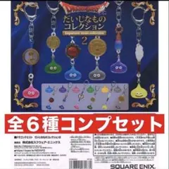 ドラゴンクエスト　だいじなものコレクション2　全６種コンプセット