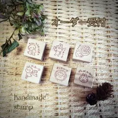 ごほうびはんこA〜F 消しゴムはんこ