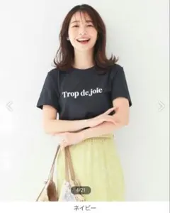 【anysis】【美品】洗えるメッセージロゴTシャツ ネイビー Mのサムネイル
