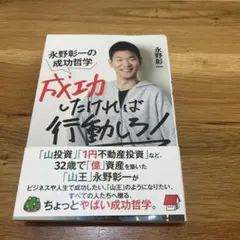 Item thumbnail for item 55585b3b-543f-4f87-bac8-330954e38852