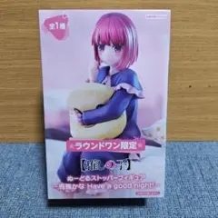 推しの子ラウンドワン限定 5体セット Amazon.co.jp: ラウンドワン限定 推しの子 ぬーどるストッパー