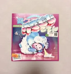 Item thumbnail for item 2981f033-8523-4a66-a949-7188b026f068