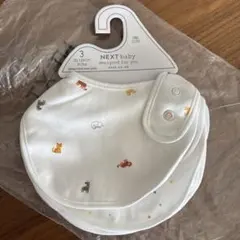 【新品未使用】ネクストベビー　スタイ　3枚セット