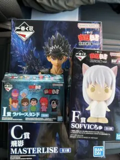 【新品未使用】幽遊白書 一番くじＣ賞 飛影 Ｆ賞 Ｉ賞3点セット