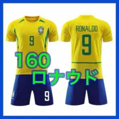 ブラジル代表　160cm　ロナウド　上下ウェア　サッカーユニフォーム　子供　9番