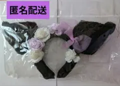 クロミ　カチューシャ　ハーモニーランド限定