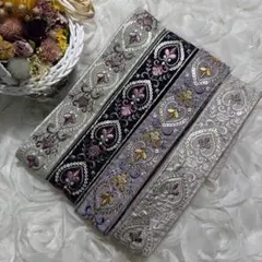 人気柄インド刺繍リボンスペシャルセット各1メートル合計4メートル