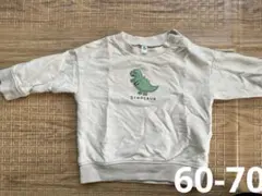 恐竜刺繍入りトレーナー クリーム色