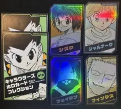 HUNTER×HUNTER キャラクターズホロカード　フェイタン　旅団