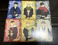 ハイキュー‼︎ 和服でおでかけ ポストカード 影山 月島 黒尾 研磨 宮治 宮侑