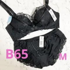 エメフィール Beauty up ノンワイヤー 超盛ブラ　ブラ&ショーツ　黒