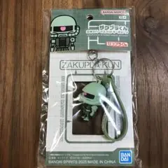 立体ラバーマスコットキーチェーンザクプラくん新品未開封