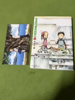 Item thumbnail for item ccb359b4-c33a-489e-9334-aa38957ec470