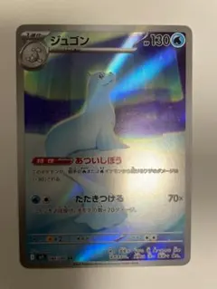 いっちゃん様 リクエスト 2点 まとめ商品