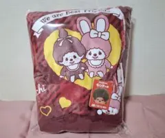 【TAITO限定】モンチッチ 4WAYブランケット(70×100)