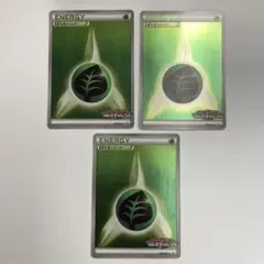 ペ*ノ様 状態B 草エネルギー　ジムチャレンジ　3枚セット　ミラー