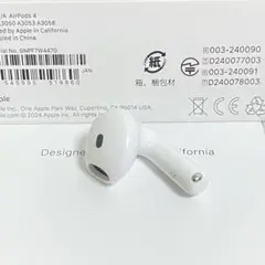 Apple AirPods 第4世代　右耳　右側　右 AirPods 第4世代 R片耳 右耳のみ イヤホン A3055 - メルカリ