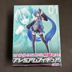 初音ミクシリーズ vocaloid 初音ミク プレミアムフィギュア