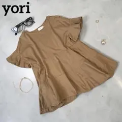 美品✨ yori ヨリ 袖フリルティアードカットソー トップス　綿100％のサムネイル