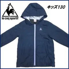 ルコックスポルティフ キッズ 中綿ジャケット 130 ネイビー 花柄裏地 フード