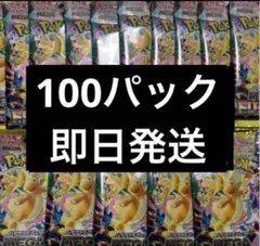 yuu様 リクエスト 3点 まとめ商品