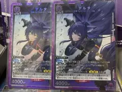 ユニアリ 陰の実力者になりたくて 七陰 SR パーツ デルタ - メルカリ