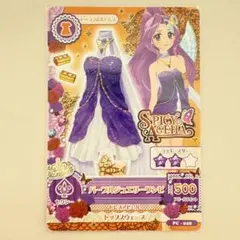 パープルジュエリーワンピ 神崎美月 SPICYAGELA アイカツカード