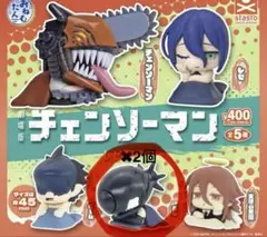 チェンソーマン カプセルトイ おねむたん　ボム2個セット