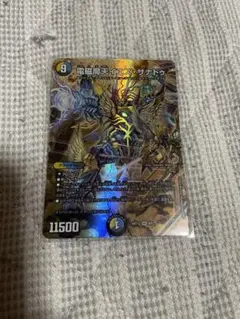 Item thumbnail for item d16750be-a68f-4f35-8f2e-25530831b9da