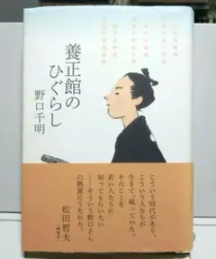 2026年最新】ひぐらし サインの人気アイテム - メルカリ