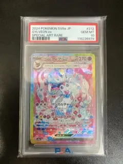 PSA10 ニンフィアex SAR スカーレット&バイオレット - メルカリ