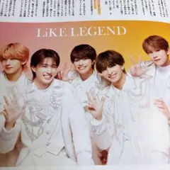 君がトクベツ LiKE LEGEND 切り抜き DUeT 2025年10月号