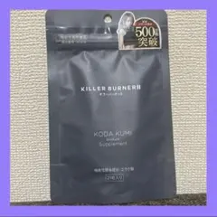 2026年最新】キラーバーナーの人気アイテム - メルカリ