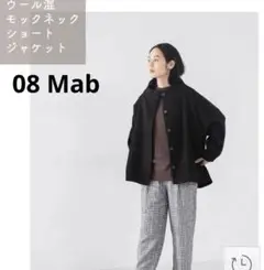 08 Mab ウール混　ショートジャケット