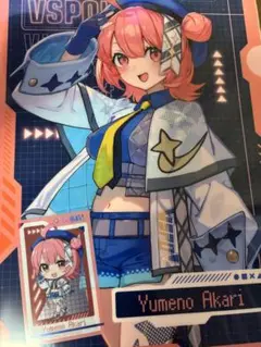 夢野あかり　GIGO クリアファイル