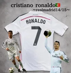 クリスティアーノロナウド　レアルマドリード　14/15 レプリカユニフォーム