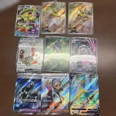 ポケカarバラエティセットsrカード付き　まとめ売り可　No.2