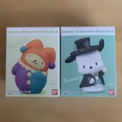 サンリオキャラクターズ フレンズ4 ポムポムプリン ポチャッコ