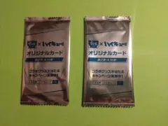 ハイキューカード