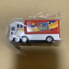 のりのりタイムズ　トラックのサムネイル