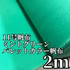 みったん　☺︎おまとめ購入大歓迎☺︎様 リクエスト 3点 まとめ商品