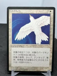 [Free] [JP] [旧枠] 純粋の色