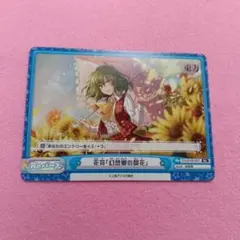 ヴァイス WS レペゼンハロハピ 4枚セット - メルカリ
